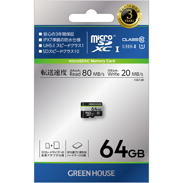 （まとめ）Gigastone SDHCカード32GB class10 GJS10/32G 1枚【×2セット】 (代引不可)