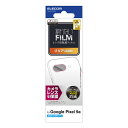 ELECOM PM-P251FLLFG Google Pixel 9a/ カメラレンズフィルム/ 高透明【在庫目安:お取り寄せ】| スマホ スマートフォン スマートホン