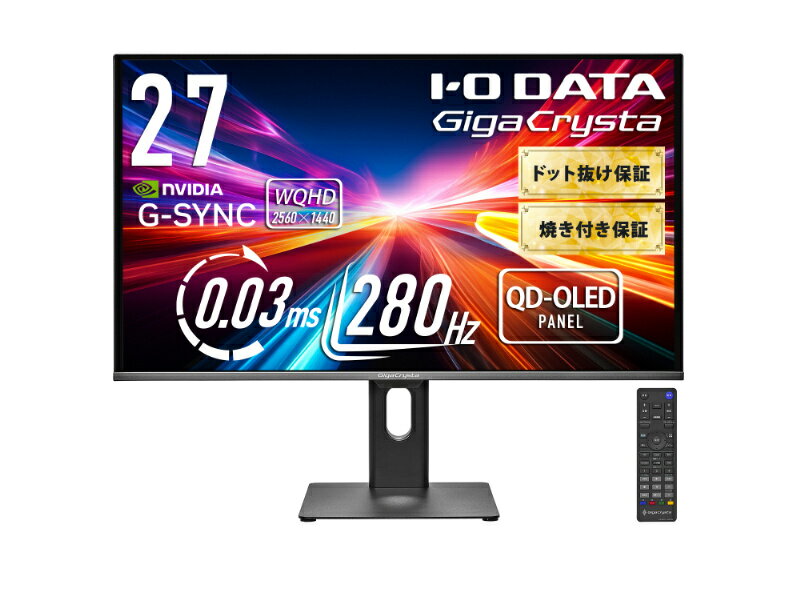 【送料無料】IODATA LCD-GDQ271UEL ゲーミング有機ELディスプレイ 27型/ 2560×1440/ HDMI(HDCP 2.3)×2、DisplayPort(HDCP 2.2)×1/ ブラック/ スピーカー：あり/ QD-OLED採用で圧倒的な色鮮やかさ!/ 280Hz＆WQHD