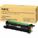 【送料無料】NEC PR-L4C550-31K ドラムカートリッジ（ブラック）【在庫目安:お取り寄せ】| 消耗品 ドラムカートリッジ ドラムユニット ドラム カートリッジ ユニット 交換 新品