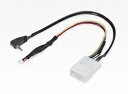 【送料無料】パイオニア RD-D101BC 純正バックカメラコネクタ変換ケーブル(ダイハツ)【在庫目安:お取り寄せ】