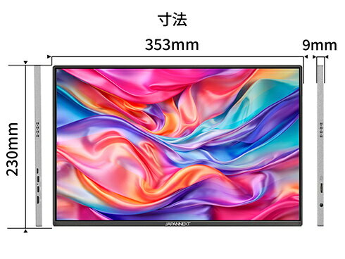 送料無料 Princeton PTFWFE-24W 23.8インチワイド 液晶モニター フルHD液晶 中古液晶モニター 中古 パソコン【1週間保証】1103917