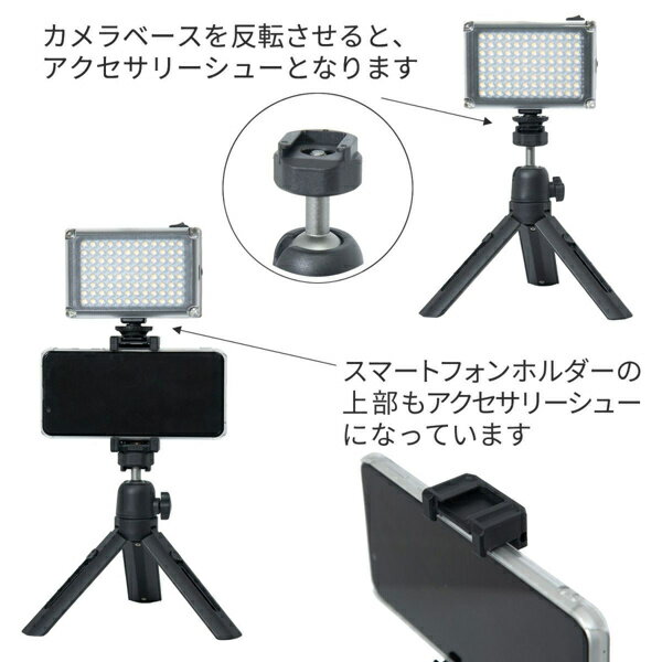 【送料無料】浅沼商会 823304 KING リモコン付スマホ三脚 K-THR-5【在庫目安:お取り寄せ】