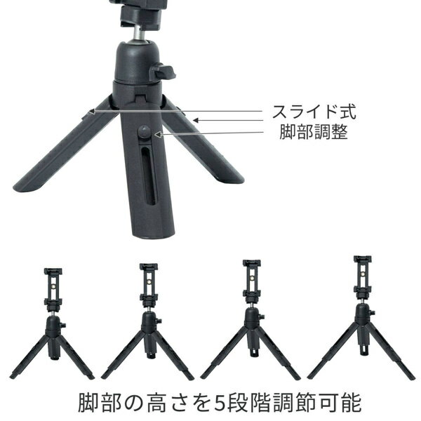 【送料無料】浅沼商会 823304 KING リモコン付スマホ三脚 K-THR-5【在庫目安:お取り寄せ】