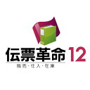 【送料無料】TB DK06 伝票革命/ 販売・仕入・在庫 12【在庫目安:お取り寄せ】(2)