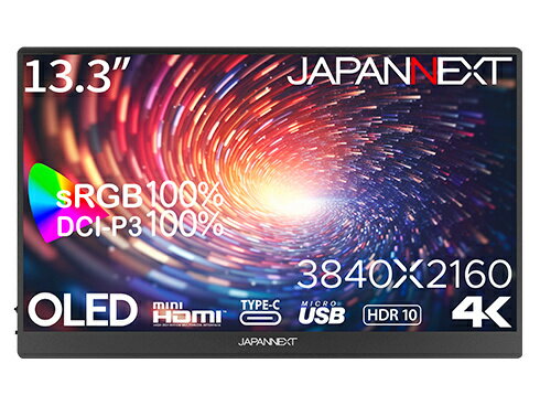 【送料無料】JAPANNEXT JN-MD-OLED133UHDR 有機ELディスプレイ 13.3型/ 3840×2160/ HDMI、USB-C×2/ ブラック/ スピーカー有/ 2年保証【在庫目安:僅少】