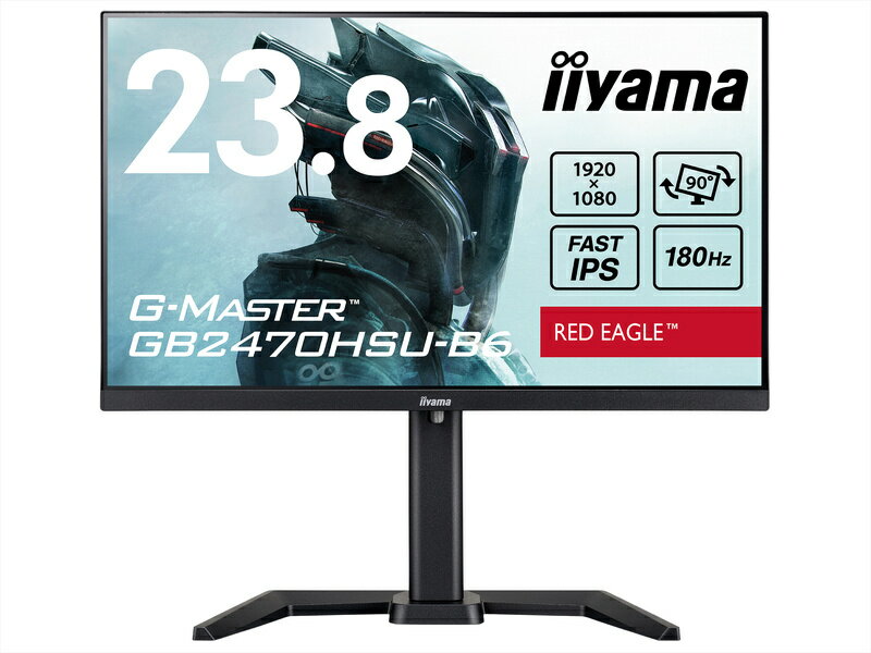 【送料無料】iiyama GB2470HSU-B6 ゲーミング液晶ディスプレイ 23.8型/ 1920×1080/ HDMI、DisplayPort/ ブラック/ スピーカー：あり/ IPS方式パネル/ 180Hz/ 昇降/ 回転【在庫目安:僅少】