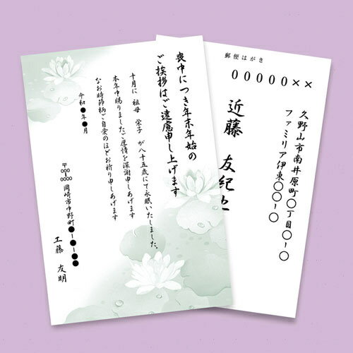 掠ץ饤 JP-HKRE19N2 󥯥å桦ŵϤϡӡˡں߸ܰ:󤻡