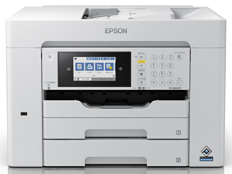 【送料無料】EPSON PX-M60