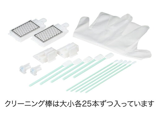 【送料無料】EPSON SC2MKIT SureColor用 メンテナンスキット【在庫目安:お取り寄せ】 【送料無料】EPSON SC2MKIT SureColor用 メンテナンスキット【在庫目安:お取り寄せ】