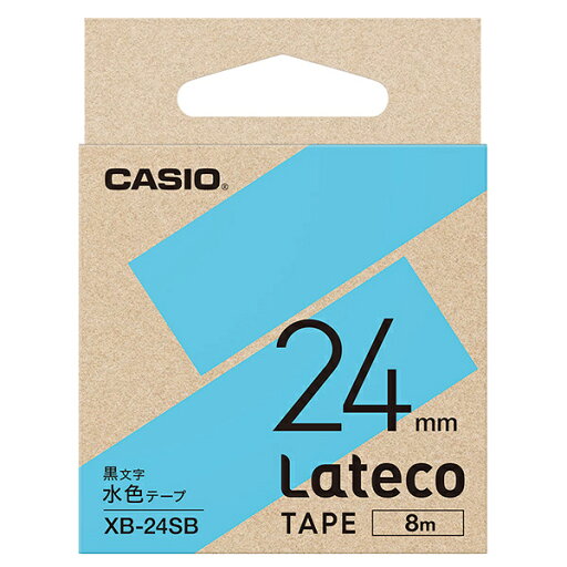 CASIO XB-24SB Lateco用テープ 24mm 水色/ 黒文字【在庫目安:お取り寄せ】| テープ ラベル ラベルライター 交換テープ カートリッジ テープライター CASIO XB-24SB Lateco用テープ 24mm 水色/ 黒文字【在庫目安:お取り寄せ】| テープ ラベル ラベルライター 交換テープ カートリッジ テープライター