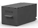 EPSON SCMB1 SC-PX1V/ SC-PX1VL用 メンテナンスボックス【在庫目安:お取り寄せ】(2)