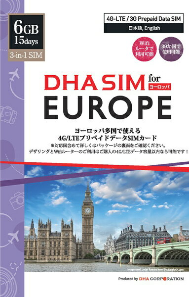 【送料無料】DHA Corporation DHA-SIM-084 DHA SIM for Europe ヨーロッパ 42国周遊 4G/ LTE プリペイドデータSIM 15日6GB【在庫目安:..