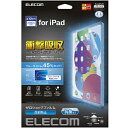 yzELECOM TB-A22RFLPST iPad 10ヂfpیtB/ Ռz/ u[CgJbg/ R/ ˖h~y݌ɖڈ:񂹁z