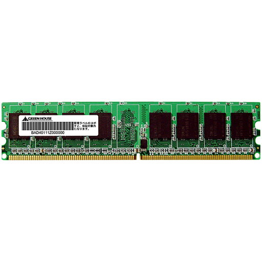 【送料無料】GREEN HOUSE GH-DS800-2GECH HPサーバ用 PC2-6400 240pin DDR2 SDRAM ECC DIMM 2GB【在庫目安:お取り寄せ】 【送料無料】GREEN HOUSE GH-DS800-2GECH HPサーバ用 PC2-6400 240pin DDR2 SDRAM ECC DIMM 2GB【在庫目安:お取り寄せ】