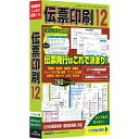 伝票印刷 12 ＜インボイス対応版＞適格請求書(インボイス)対応のフォームを多数収録。登録番号の追加など入力内容のアレンジも簡単。印刷（専用紙・白紙）のほかPDF保存やPDFメール送信といった発行方法をご用意。入力方法は、1.伝票イメージに直接入力、2.付属の販売管理ブックの利用、3.Excel等外部データの差込印刷、の3通り。パソコンに不慣れなお客様にも簡単でわかりやすいソフトです。見積・納品・請求・領収証など伝票類のほかチェーンストア統一伝票・産業廃棄物、建設系などマニフェスト伝票・商品ラベル・宛名系など幅広く収録。各種バーコードにも対応。 詳細スペック プラットフォームWindows 対応OSWindows11/10 動作CPUインテルRPentiumR III 800MHz以上を推奨 動作メモリ128MB以上推奨 動作HDD容量250MB以上 モニタ画素数1024×768ドット以上・HighColor以上推奨 提供メディアCD-ROM 言語日本語 納品形態パッケージ1箱 ライセンス対象市場限定なし その他動作条件1ライセンス版（ライセンス版のご用意あり）　※初回起動時、認証登録が必要です※unicode非対応 注意事項小型パッケージ 情報取得日20180705 製品区分新規 ライセンス種別限定なし