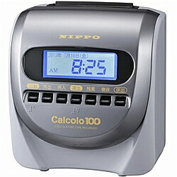 【送料無料】ニッポー CALCOLO100 計算タイムレコーダー カルコロ100【在庫目安:お取り寄せ】