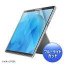 TTvC LCD-SF11BCAR Surface Pro 9pu[CgJbgtیw䔽˖h~tBy݌ɖڈ:񂹁z