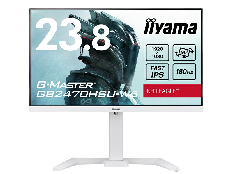 【送料無料】iiyama GB2470HSU-W6 液晶ディスプレイ 23.8型/ 1920×1080/ HDMI、DisplayPort/ ホワイト/ スピーカー：あり/ IPS方式【在庫目安:僅少】| 家電 ディスプレイ