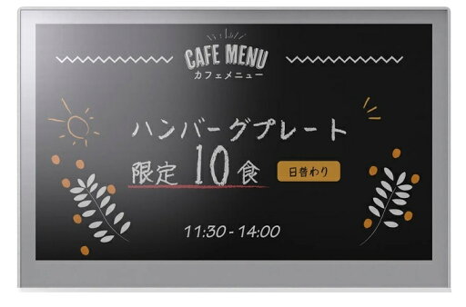 【送料無料】シャープ(ディスプレイ) EP-C072 ePoster 7.3型片面電子ペーパーディスプレイ/ Bluetooth配信/ Wi-Fi配信/ 解像度800×480【在庫目安:お取り寄せ】 【送料無料】シャープ(ディスプレイ) EP-C072 ePoster 7.3型片面電子ペーパーディスプレイ/ Bluetooth配信/ Wi-Fi配信/ 解像度800×480【在庫目安:お取り寄せ】