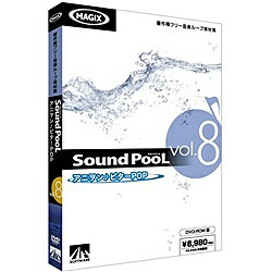 Sound PooL vol.8 -アニヲン・ビターPOP-「Sound PooL vol.8」は、少し苦味を増したCoolでPOPなリアルロボット・アニメ音楽などを作成するのに特化した日本発の著作権フリー音楽ループ素材集です。詳細スペックプラットフォームWindows/Mac対応OSWindows/Mac/Linuxなど（バージョン問わず）動作CPU特に指定なし動作メモリ特に指定なし動作HDD容量1.93GB提供メディアDVD-ROM言語日本語納品形態パッケージライセンス対象市場一般その他動作条件・ドライブ：DVD-ROMドライブ・サウンド：サウンドカード(16ビット以上)、スピーカー注意事項ご利用前に使用許諾契約書を必ずお読みください。情報取得日20130515製品区分新規