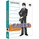 VOCALOID2 氷山キヨテルボカロ先生『VOCALOID2 氷山キヨテル』は、VOCALOIDの開発に関わってきた実力派シンガーの歌声を元に制作した、優れたVOCALOIDです。ハイクオリティに癒し系の歌声を実現できる、実力派のボカロ先生に歌って頂きましょう。詳細スペックプラットフォームWindows対応OSWindowsXP／Vista／7（Vista／7の場合はスタンドアロンを推奨）※32Bit版OSのみ利用可能動作CPUPentium42GHz／AthlonXP2000+以上※Pentium42.8GHz／Athlon642800+以上を推奨動作メモリ512MB以上（1GB以上を推奨）※Real-timeVOCALOID2VSTinstrument使用時は2GB以上を推奨動作HDD容量1GB以上提供メディアDVD-ROM言語日本語納品形態パッケージライセンス対象市場一般その他動作条件■その他DVD-ROMドライブ／サウンドカード／インターネット接続環境（アクティベーション時）■インターフェースVST、ReWire、スタンドアロン注意事項ご利用前に使用許諾契約書を必ずお読みください。情報取得日20130515製品区分新規