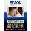 【在庫目安:あり】EPSON KA420SLU カラリオプリンター用 写真用紙ライト＜薄手光沢＞/ A4サイズ/ 20枚入り| 消耗品 写真用紙 フォト用紙 写真 用紙 光沢紙 光沢 A4 プリント フォト 自宅 オフィス