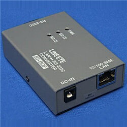 【送料無料】ラインアイ SI-60F-NS 小型インターフェースコンバータ 本体単体 LAN＜=＞RS-232C Dsub9【在庫目安:お取り寄せ】