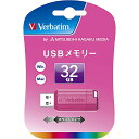 Verbatim USBP32GVP1 USBフラッシュメモリ 32GB ピンク【在庫目安:お取り寄せ】 パソコン周辺機器 USBメモリー USBフラッシュメモリー USBメモリ USBフラッシュメモリ USB メモリ