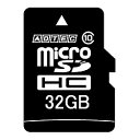 microSDHCカード 32GB Class10 SD変換Adapter付microSDHCカード 32GB Class10 SD変換Adapter付