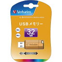 Verbatim USBP32GVD1 USBフラッシュメモリ 32GB オレンジ【在庫目安:お取り寄せ】 パソコン周辺機器 USBメモリー USBフラッシュメモリー USBメモリ USBフラッシュメモリ USB メモリ