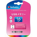Verbatim USBP16GVP1 USBフラッシュメモリ 16GB ピンク【在庫目安:お取り寄せ】| パソコン周辺機器 USBメモリー USBフラッシュメモリー USBメモリ USBフラッシュメモリ USB メモリ(2)