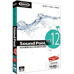 【送料無料】AHS SAHS-40788 Sound PooL vol.12【在庫目安:お取り寄せ】