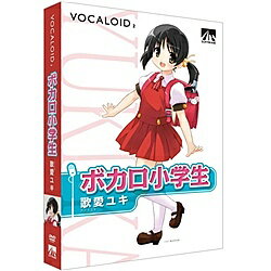 【送料無料】AHS SAHS-40714 VOCALOID2 歌愛ユキ【在庫目安:お取り寄せ】| ソフトウェア ソフト アプリケーション アプリ ビデオ編集 映像編集 サウンド編集 ビデオ サウンド 編集