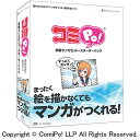 【送料無料】AHS SAHS-40823 コミPo! 学園マンガセット・スターターパック【在庫目安:お取り寄せ】