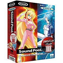 【送料無料】AHS SAHS-40709 Sound PooL jamバンドパック III【在庫目安:お取り寄せ】