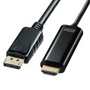 【送料無料】サンワサプライ KC-DPHDRA10 DisplayPort-HDMI変換ケーブル　HDR対応 1m【在庫目安:お取り寄せ】