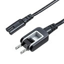サンワサプライ KB-DM2S12A-1 メガネ型コネクタ対応電源コード(1m)【在庫目安:お取り寄せ】| パソコン周辺機器 電源コード 電源ケーブルケーブル(2)