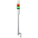 【送料無料】パトライト LR4-202LJBA-RG LR4シグナル・タワー積層信号灯Φ40【在庫目安:お取り寄せ】| パソコン周辺機器 積層信号灯 監視用表示灯 LED表示灯 ネットワーク 監視 NMS プログラム 自作 システム PC パソコン(2)