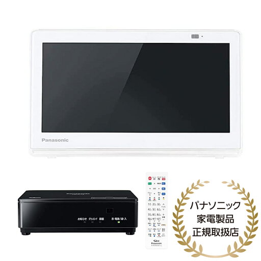 【在庫目安:あり】【送料無料】Panasonic UN-10E11-W ポータブル地上・BS・110度CSデジタルテレビ(ホワイト) 【在庫目安:あり】【送料無料】Panasonic UN-10E11-W ポータブル地上・BS・110度CSデジタルテレビ(ホワイト)