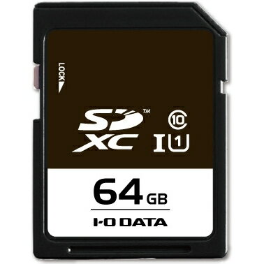 【在庫目安:あり】IODATA EX-SDU1/64G UHS スピードクラス1対応 SDXCメモリーカード 64GB 【在庫目安:あり】IODATA EX-SDU1/64G UHS スピードクラス1対応 SDXCメモリーカード 64GB