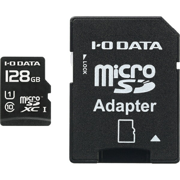 IODATA EX-MSDU1/128G UHS スピードクラス1対応 microSDXCメモリーカード（SDカード変換アダプター付き） 128GB