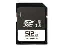 【送料無料】IODATA EX-SDU13/512G UHS-I UHS スピードクラス3対応 SDXCメモリーカード 512GB【在庫目安:僅少】(2)