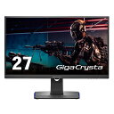 【送料無料】IODATA EX-GCU271HXAB ゲーミング液晶ディスプレイ 27型/ 3840×2160/ HDMI(160Hz対応)×1、HDMI(120Hz対応)×1、DisplayPort×1、USB Type-C×1/ ブラック/ スピーカー:あり/ 4K対応/ 「GigaCrysta」(2)