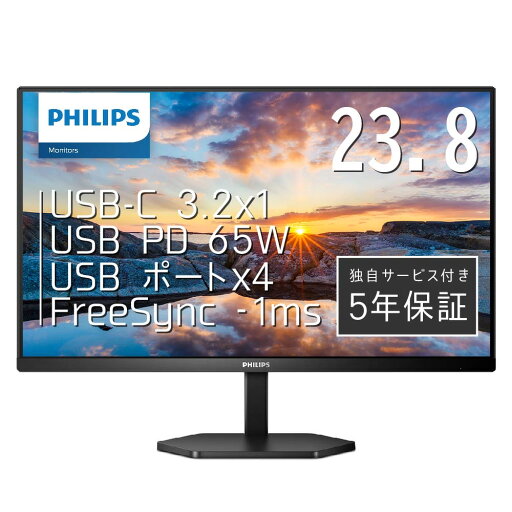 【送料無料】PHILIPS 24E1N5300AE/11 液晶ディスプレイ 23.8型/ 1920×1080/ USB-C、DisplayPort、HDMI/ ブラック/ スピーカー:あり/ 5年間フル保証/ 省資源化パッケージ/ 昇降スタンド/ 給電(PD)65W【在庫目安:お取り寄せ】| 家電 ディスプレイ 【送料無料】PHILIPS 24E1N5300AE/11 液晶ディスプレイ 23.8型/ 1920×1080/ USB-C、DisplayPort、HDMI/ ブラック/ スピーカー:あり/ 5年間フル保証/ 省資源化パッケージ/ 昇降スタンド/ 給電(PD)65W【在庫目安:お取り寄せ】| 家電 ディスプレイ