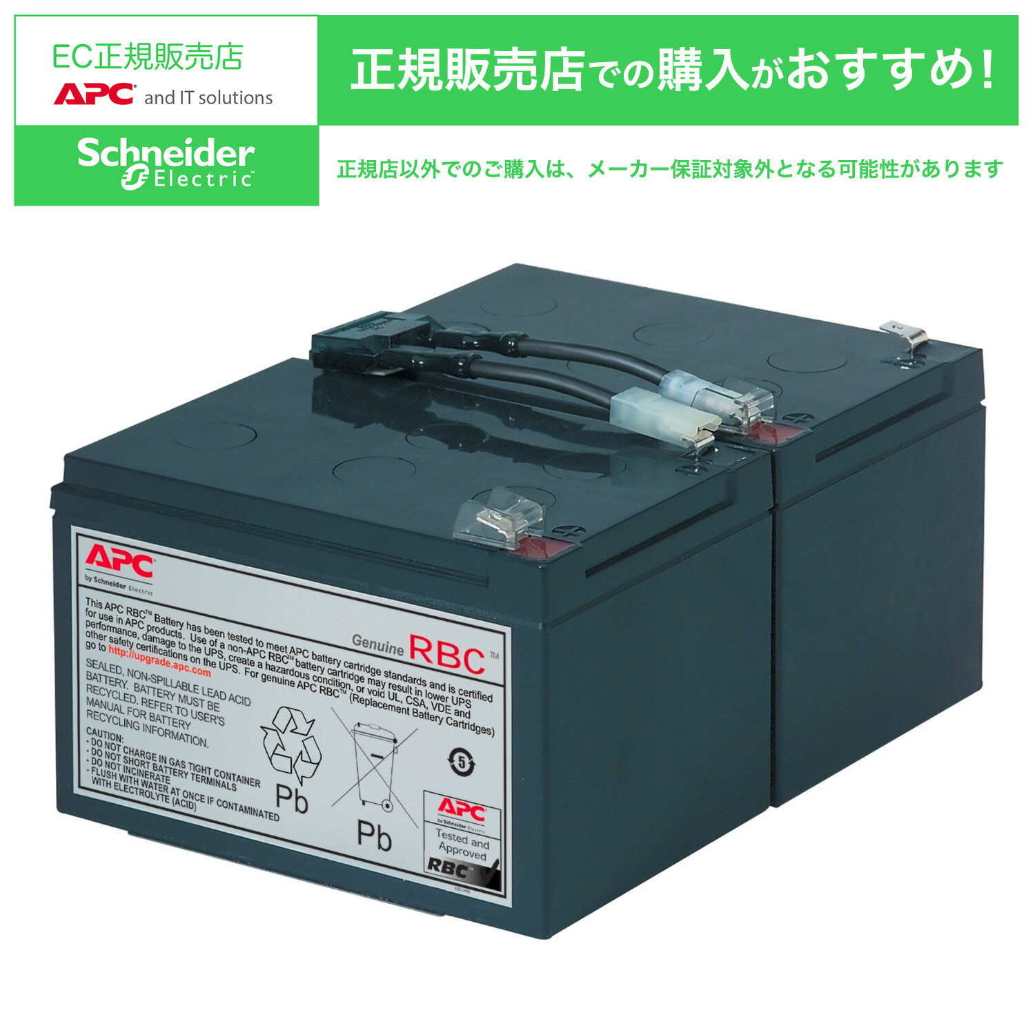 SchneiderElectricJapan APC 無停電電源装置 UPS ラインインタラクティブ給電 正弦波 400VA/240W BR400S-JP-E