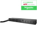 【在庫目安:あり】【送料無料】シュナイダーエレクトリック AP9570 Rack PDU Basic 1U 30A 200V (4) C19| オフィス オフィ...