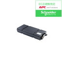 【送料無料】シュナイダーエレクトリック APCRBC152J APC Replacement Battery Cartridge #152【在庫目安:僅少】| ...