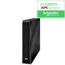 【在庫目安:あり】【送料無料】シュナイダーエレクトリック SRT72BPJ APC Smart-UPS SRT 72V 1.5kVA Battery Pack|...