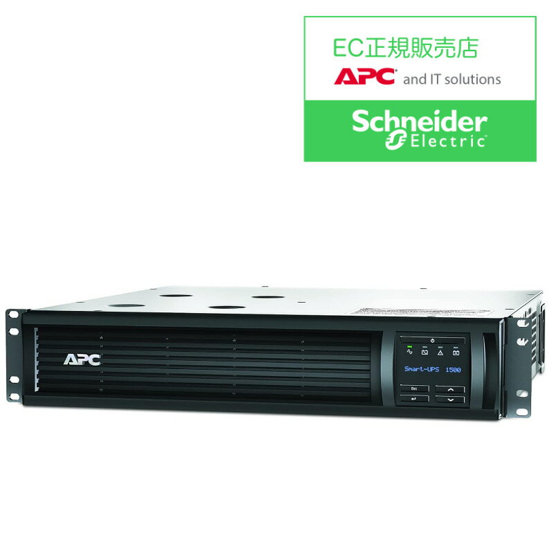 【送料無料】シュナイダーエレクト